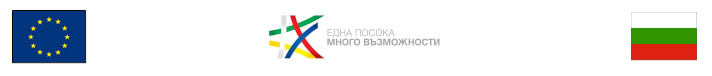 Бългериан ОрганиРоуз спечели проект по ПРСР 2014-2020